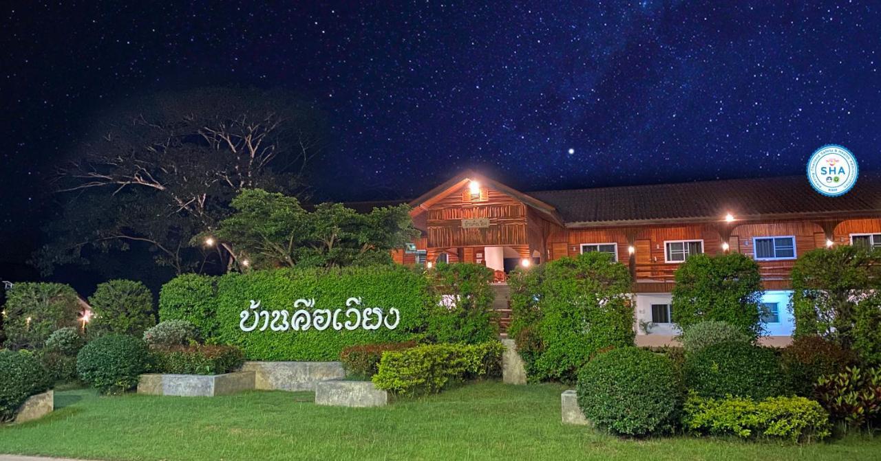Baan Khue Wieng Resort Mae Sariang Bagian luar foto